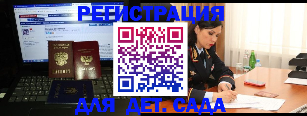 прописка для кредита в Бокситогорске