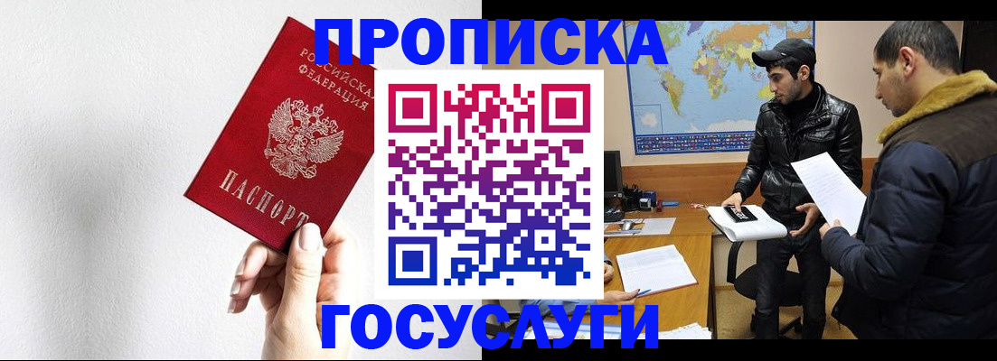 регистрация для дет. сада в Бокситогорске